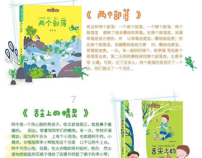 菜市场买菜如何砍价和避免被坑？游戏画面