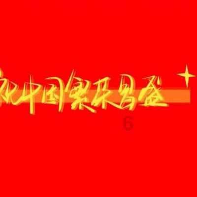 大富翁4
