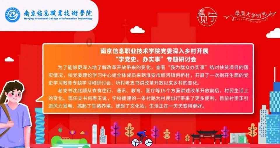 天下3