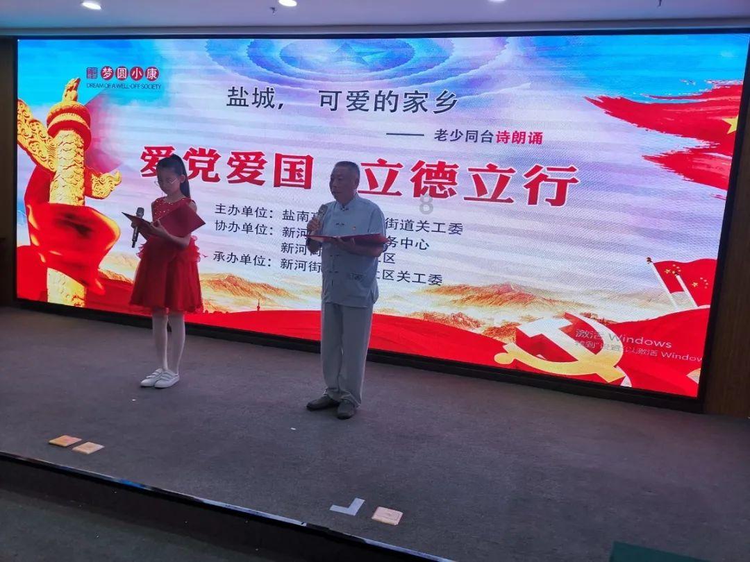 指尖冲刺