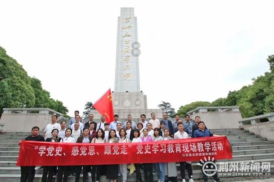 奇妙香蕉之旅