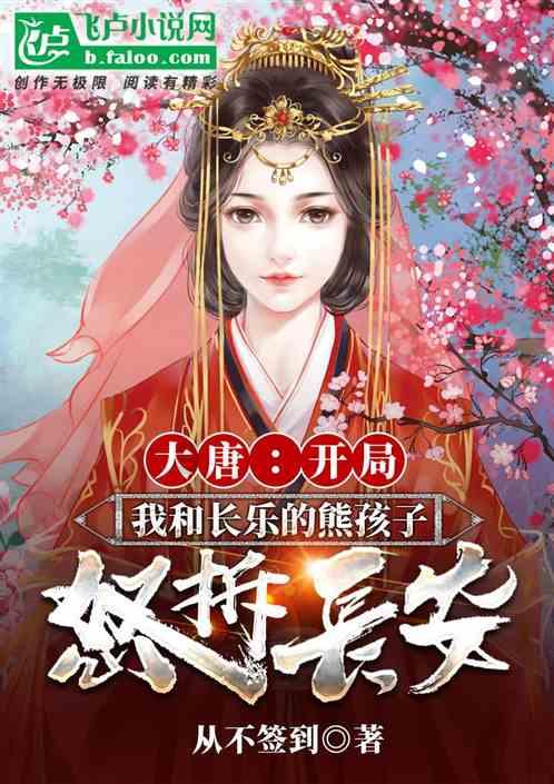 红石遗迹